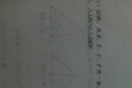 三角形碳链和直线是一样的吗