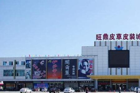 沈阳佟二堡市场春节后初几营业