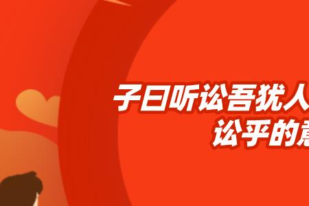 陕西话争讼啥意思
