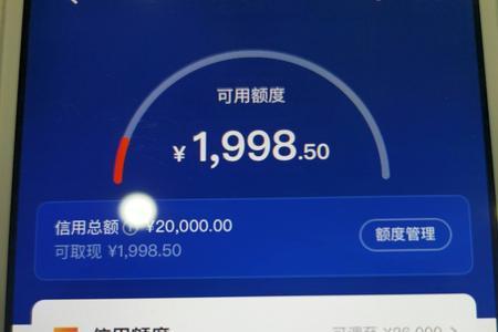 平安备用金到账后当天可以用吗