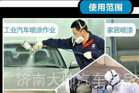 萨塔那个型号适合喷清漆