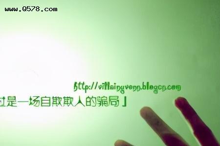 看清自己是什么意思