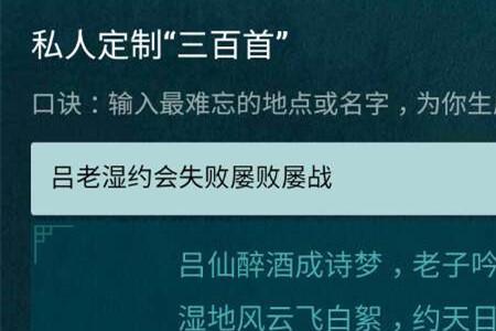 最潮情诗