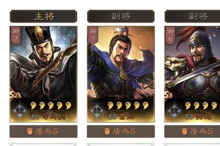 三国志战略版s7吕郭黄兵书