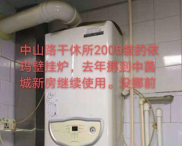瑞马壁挂炉怎么调回水温差