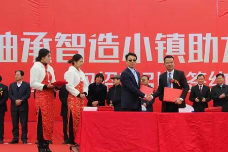 临清万人置业有限公司靠谱吗