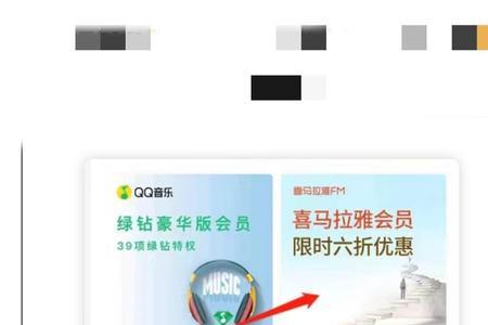 喜马拉雅年卡怎么买便宜