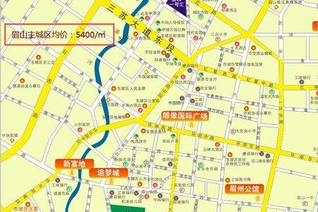 2008年眉山房价