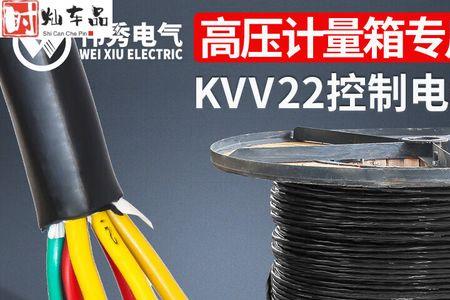 电缆计量方式是什么
