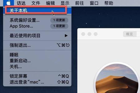 传输信息到此mac一直不动怎么解决