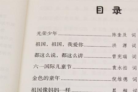 祝福学生的歌曲推荐