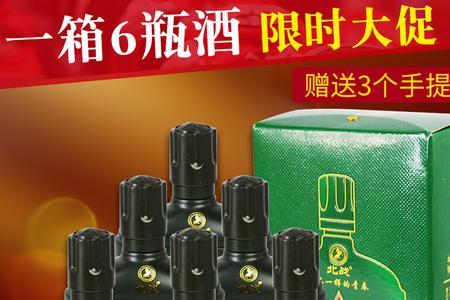 黄河三角洲军马酒怎么样