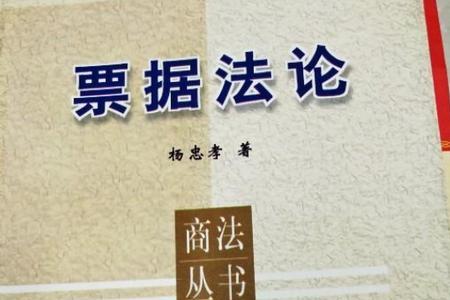 商法的基本价值取向
