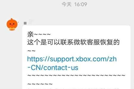 淘宝充xgp安全吗