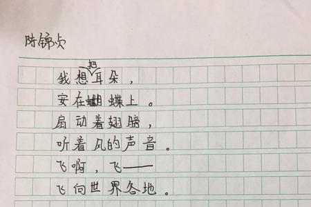 男孩的童年是什么仿写一段话