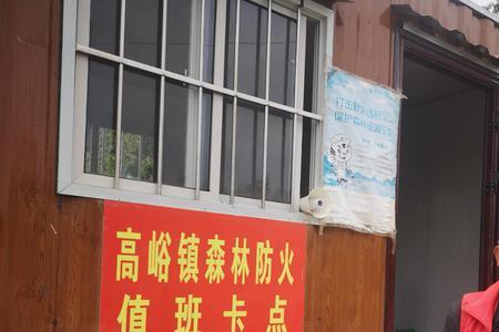 办公益岗找什么人