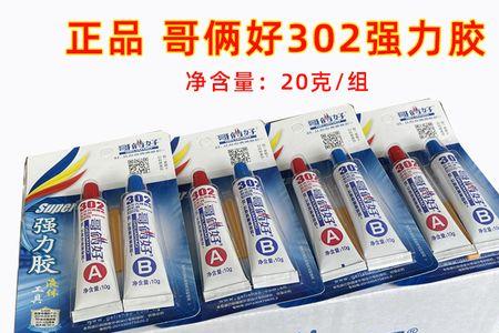 玻璃和塑料用哥俩好能粘一起吗