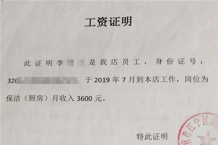返聘人员不可以加薪吗