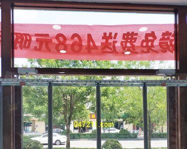 冬天断桥铝门怎么安门帘