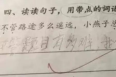 但却造句