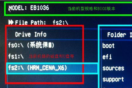 华硕主板bios怎么给硬盘分区