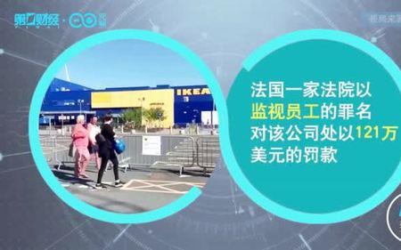 盗取公司监控数据是什么罪