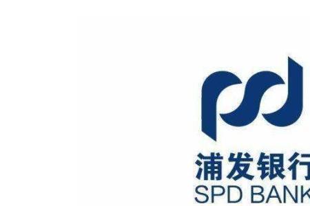 浦发银行逾期多久起诉