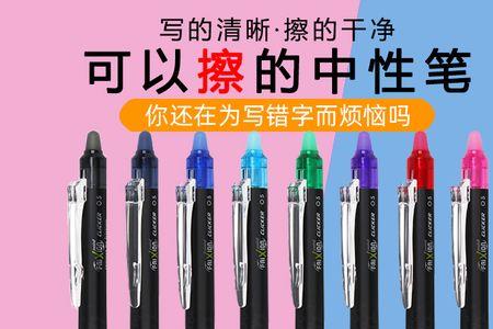 三年级刚用中性笔用哪种头合适