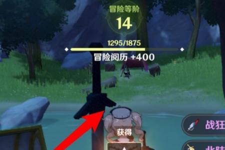 原神巨石封印任务怎么做