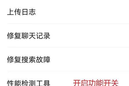 gt3怎么清理缓存