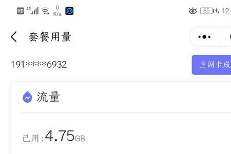 电信营业厅为什么没有电信星卡
