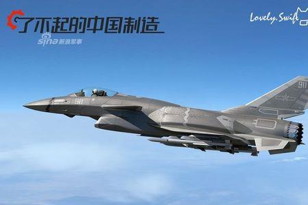 fc7303是什么牌子飞行器