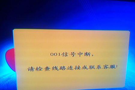 户户通电视节目减少是怎么回事