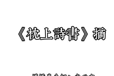 莫笑少年轻狂是什么意思