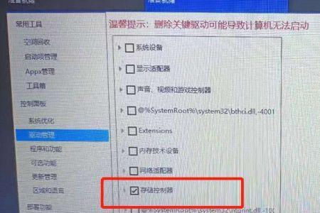 解压速度取决于cpu吗