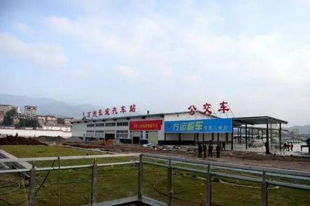 万州高铁站旁边的汽车站叫什么