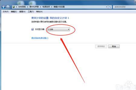 电脑显示时间长短设置