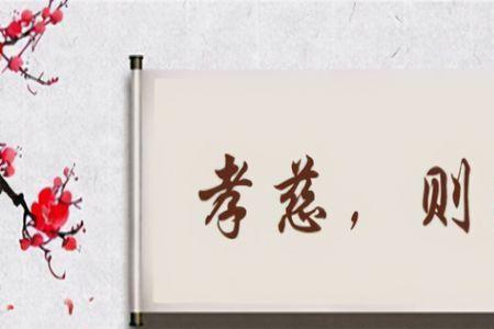 诚知其如此中诚的意思