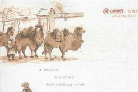 城南旧事谁写的