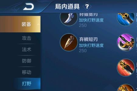 蓝凯爆杀流出装