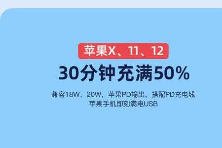 羽博充电宝充不进电解决方法