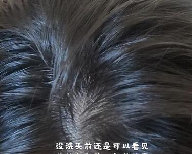 为什么洗头会有一股香味