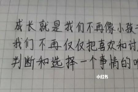 奇葩说之冯骥才名言