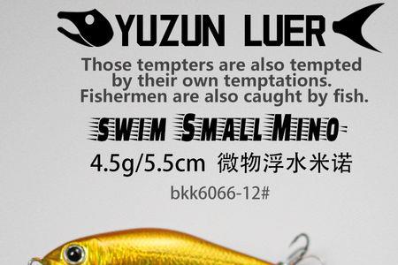 红眼和翘嘴的区别