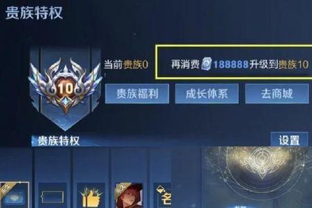 王者荣耀vip加星卡怎么获得