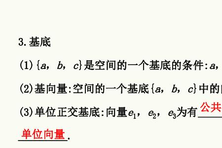 两个向量正交可以得出什么结论