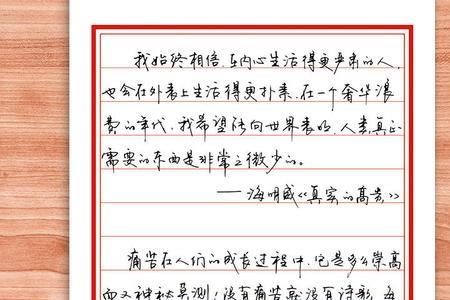 成人字能练好吗