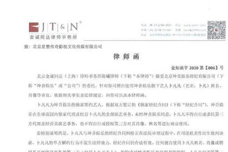 律师函怎么发才合法