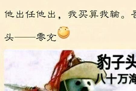 可肝可氪是什么意思