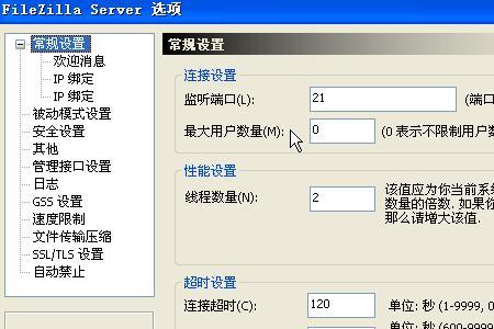 编辑ip通道管理员密码是什么